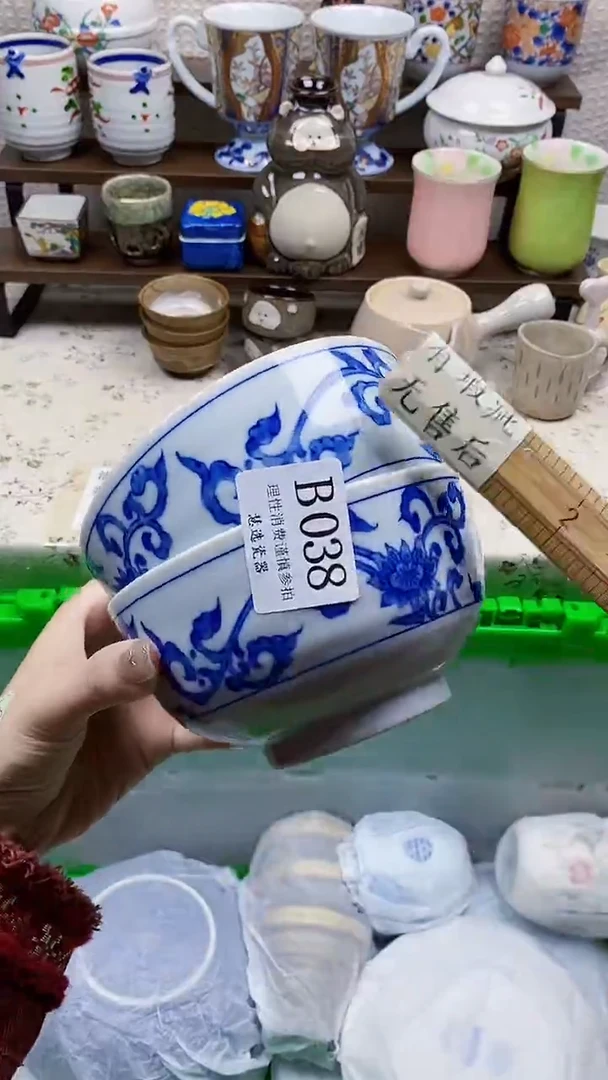 瓷片天*           B038