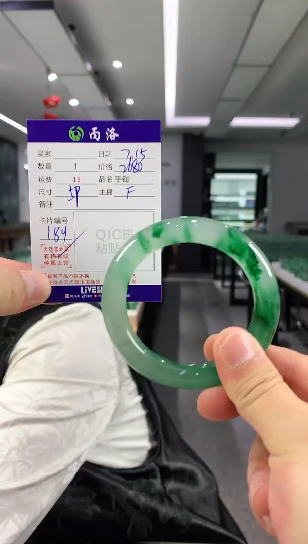 手镯石英质玉未镶嵌59+
