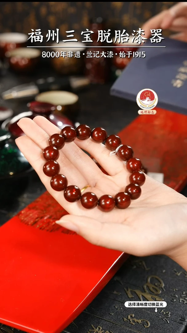 【闪购商品】大漆漆器 许德越老师制赤宝砂手串1.2