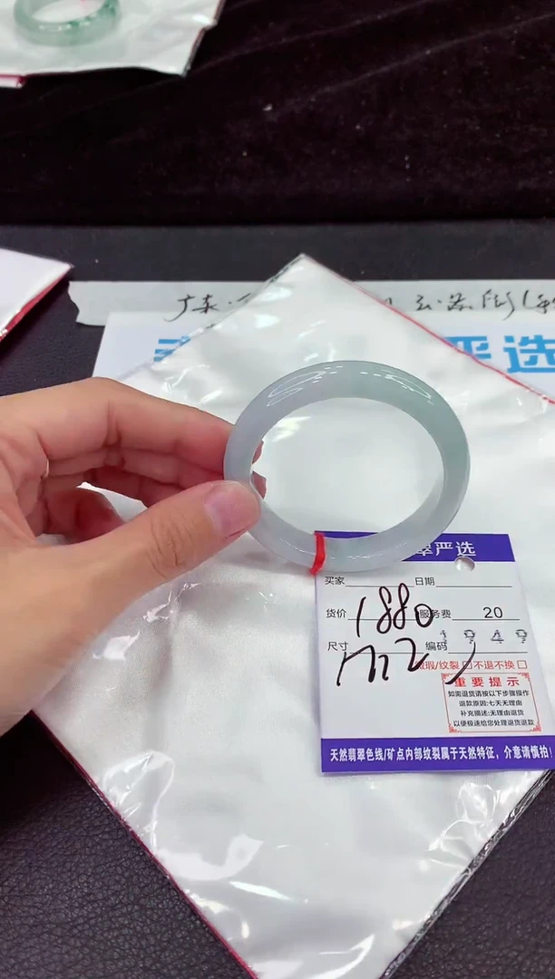 未镶嵌手镯翡翠1111111111111