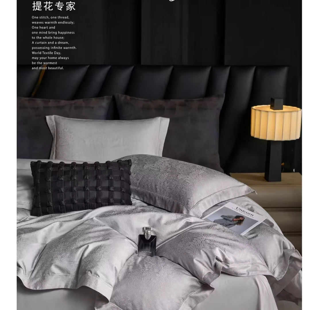 月亮家-超柔加密长绒棉贡缎提花四件套-米兰达-绅士灰