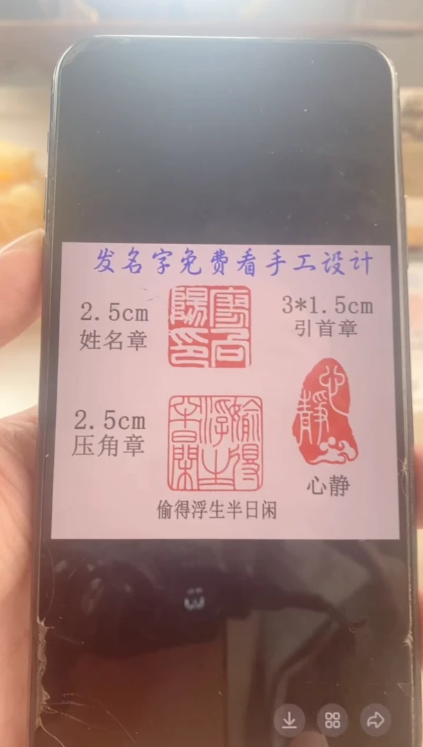 巴林石印石向*神木石套装