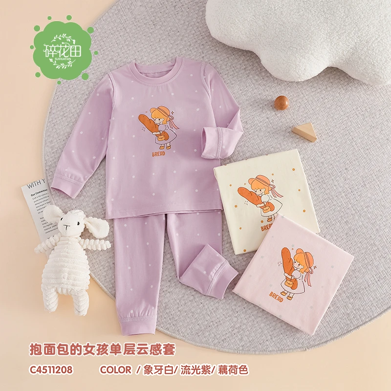 儿童两件套家居服睡衣女中小童抱面包的女孩单层云感套装C4511208