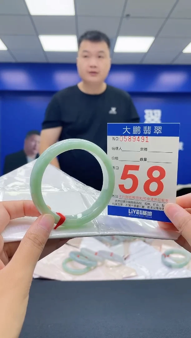 翡翠手镯未镶嵌AAAAAAAAAA