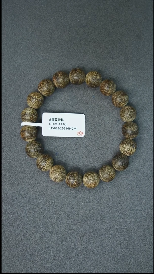 沉香手串1.1-11g正区文莱老料手串