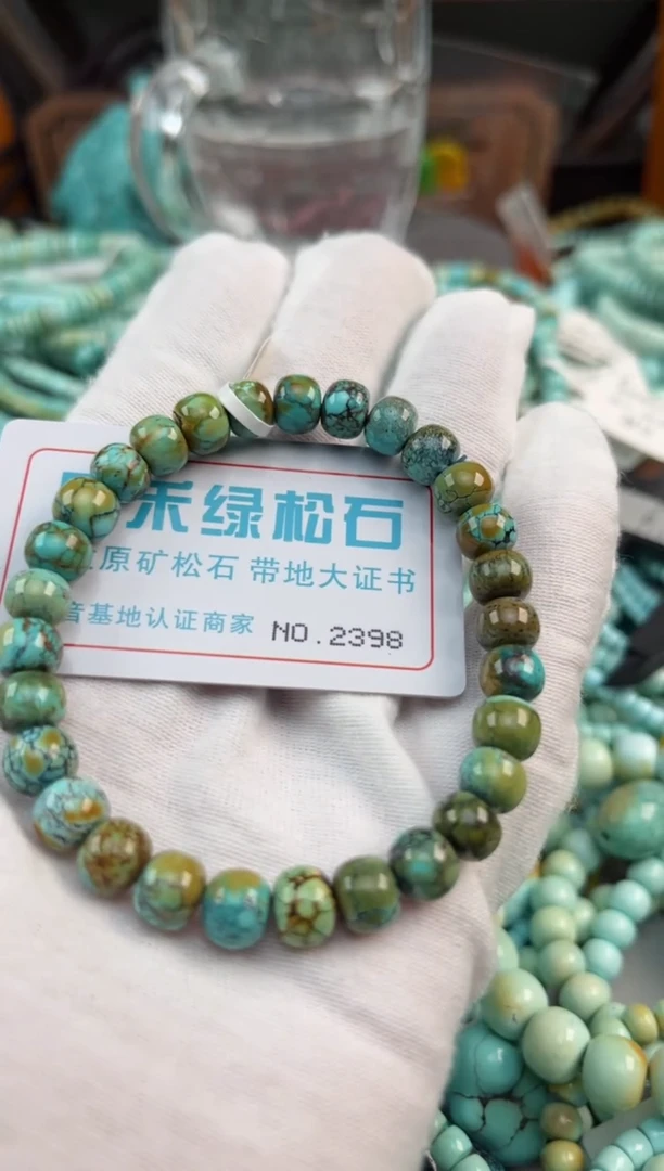 未镶嵌绿松石松石2398