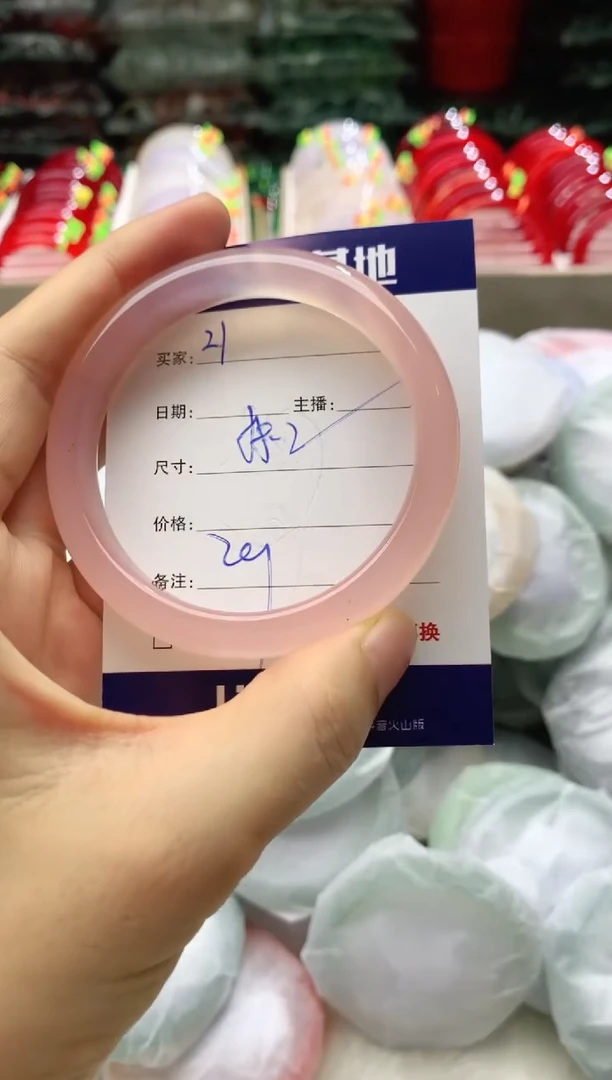 玛瑙/玉髓手镯未镶嵌21