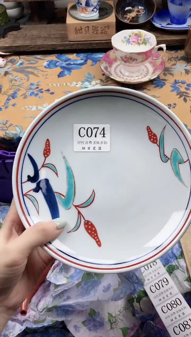 瓷片暗*包                C074