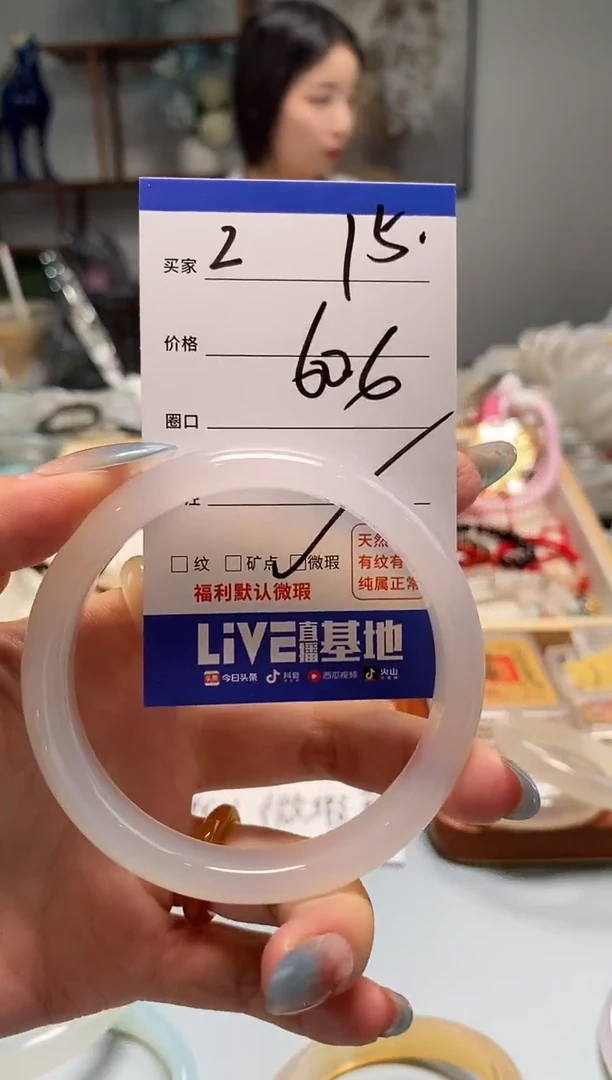 玛瑙/玉髓手镯未镶嵌2