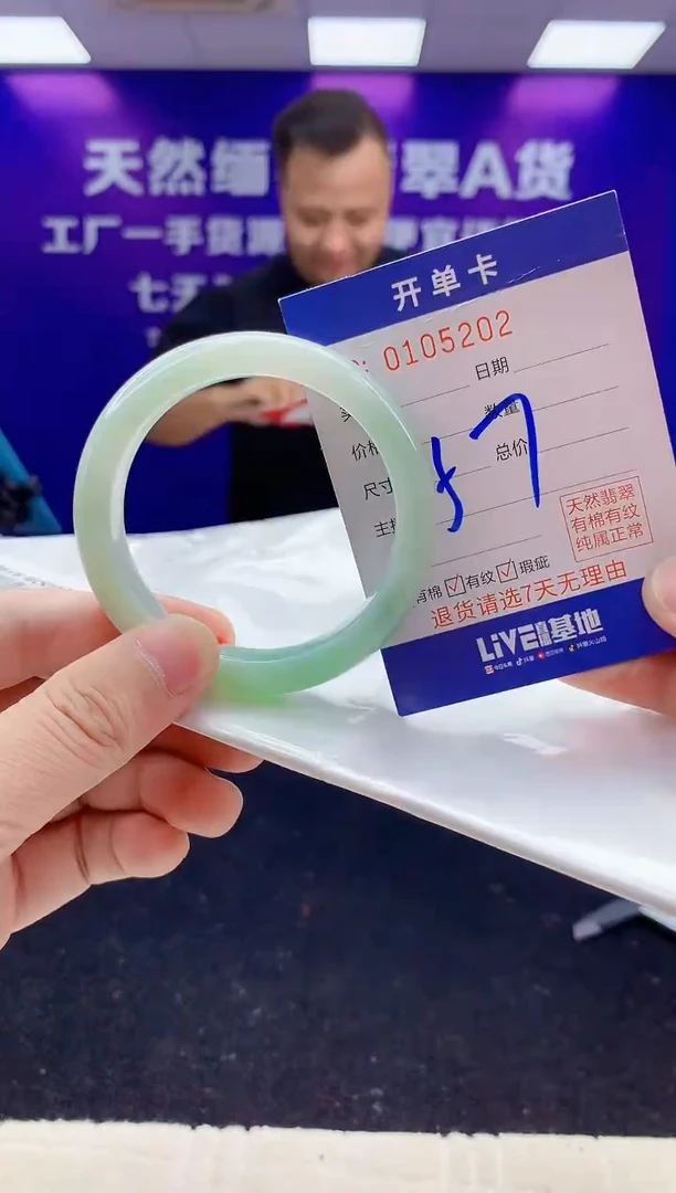未镶嵌手镯翡翠AAAAAAAAAAAA