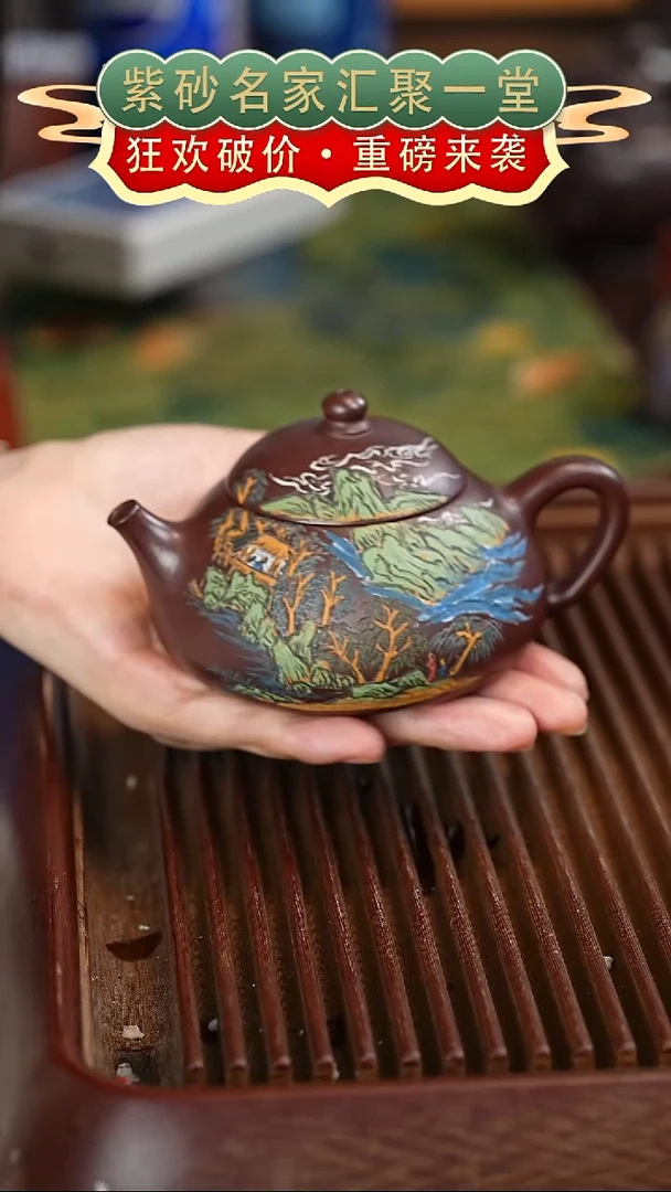 茶壶紫砂宜兴紫砂