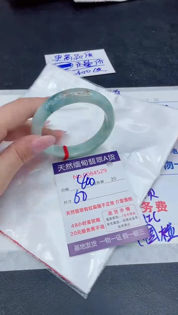 【闪购商品】翡翠手镯未镶嵌11111111111