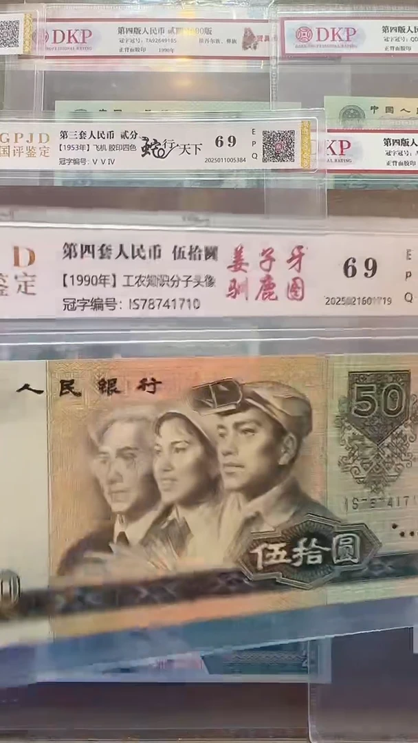 【闪购商品】【淼淼专属】9050姜子牙驯鹿图 单张