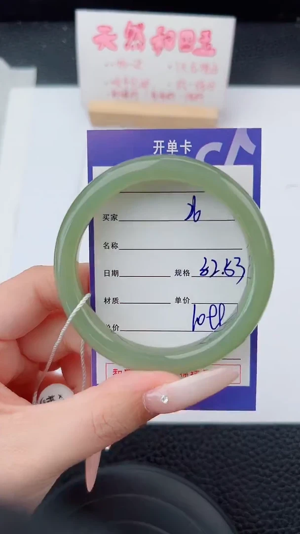 未镶嵌手镯和田玉26碎玉微色差T3