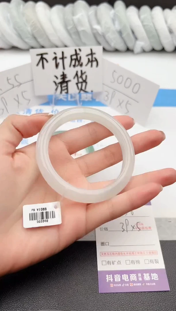 【闪购商品】石英质玉手镯未镶嵌j38-PB59