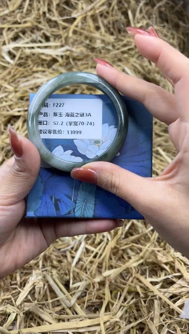 未镶嵌手镯石英质玉F227-57.2