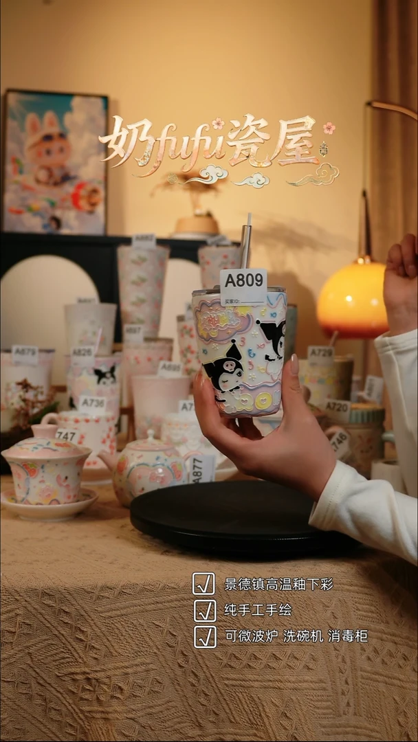 景德镇高温釉下彩立体釉创意瓷