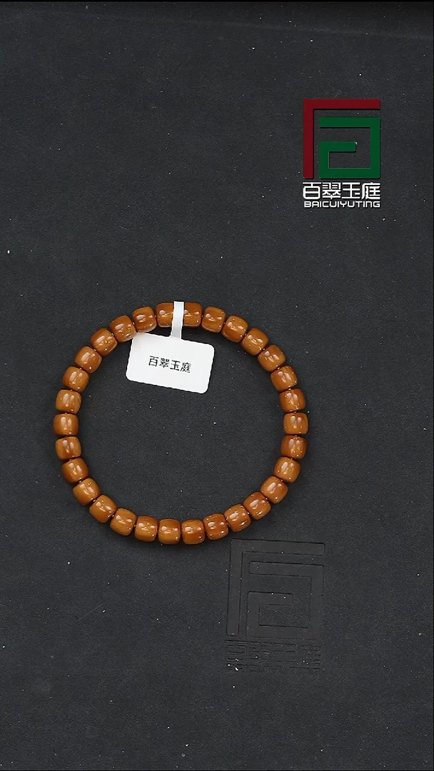 手串紫金鼠魏**”7531实心黄金甲火焰色7+尺寸