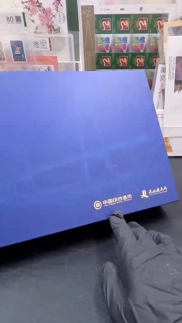其他普通金属港珠澳大桥四连体经典合集合集