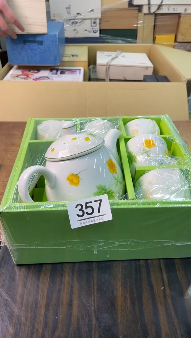 【闪购商品】啊啊啊啊啊啊啊啊啊357