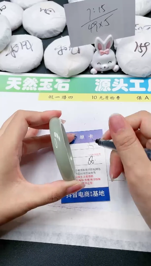 石英质玉手镯未镶嵌13-56