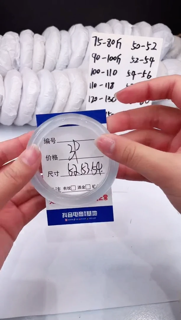【闪购商品】石英质玉手镯未镶嵌冰蓝-53