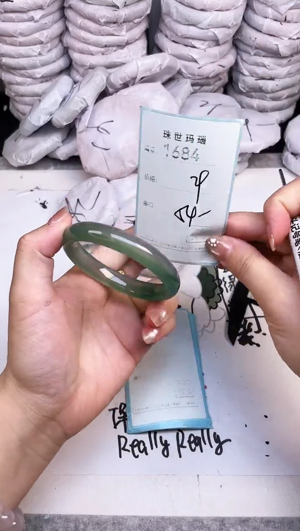 手镯玛瑙/玉髓未镶嵌1684