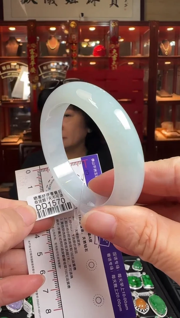 翡翠手镯未镶嵌53正圈DD1570(100元运营费