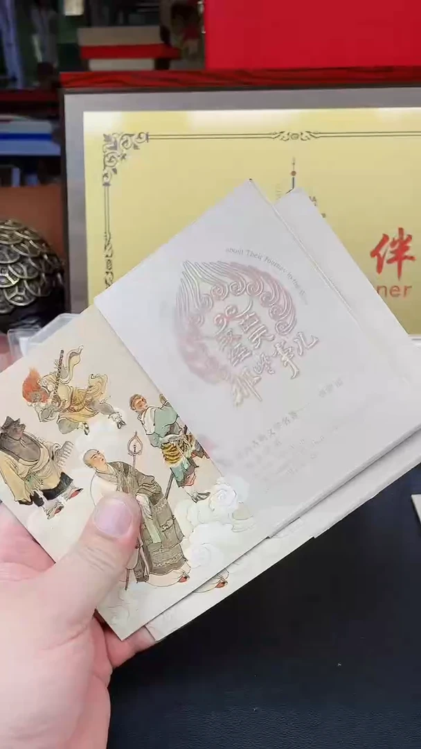 【闪购商品】西天取经那些事111111111111