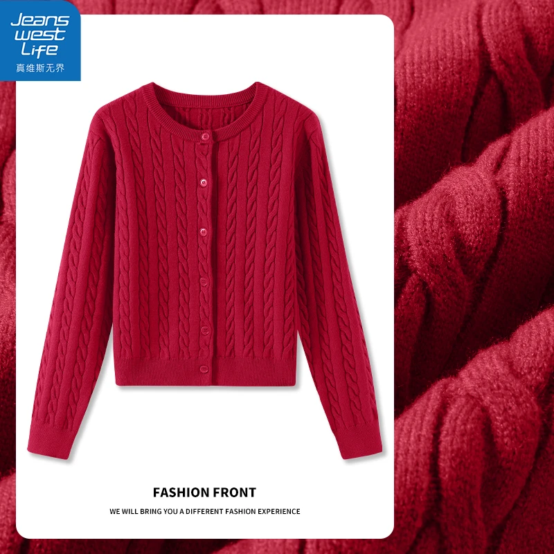 真维斯无界女士绞花开衫毛衫秋款甜美温柔风针织外套百搭修身毛衫