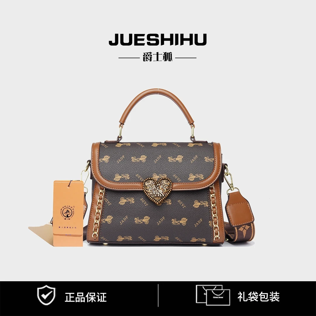 【粉丝福利】时尚百搭潮流女包