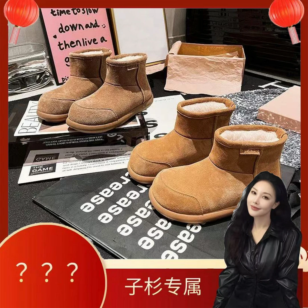 【子衫专属】2024冬季新款百搭丑萌大头雪地靴女平底加绒保暖休闲