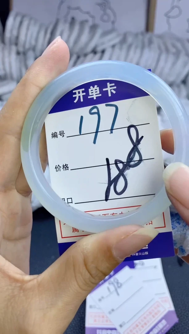 手镯玛瑙/玉髓未镶嵌197