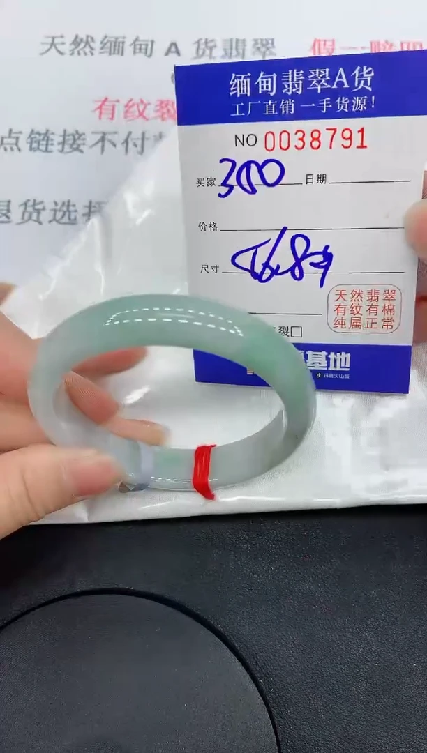 未镶嵌手镯翡翠8791缅甸翡翠手镯