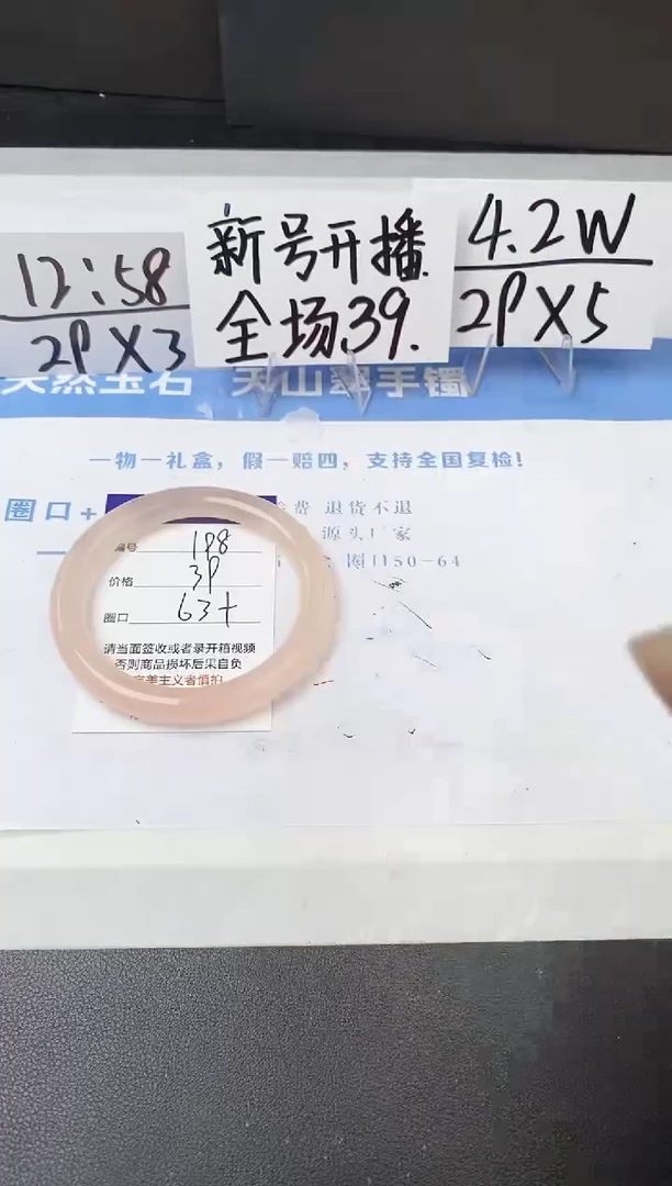 【闪购商品】石英质玉手镯未镶嵌z198-OF