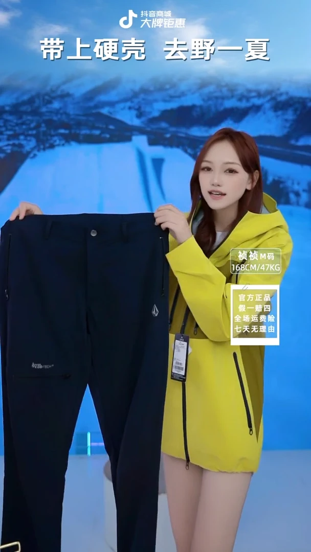 volcom  黑长款 XXL码