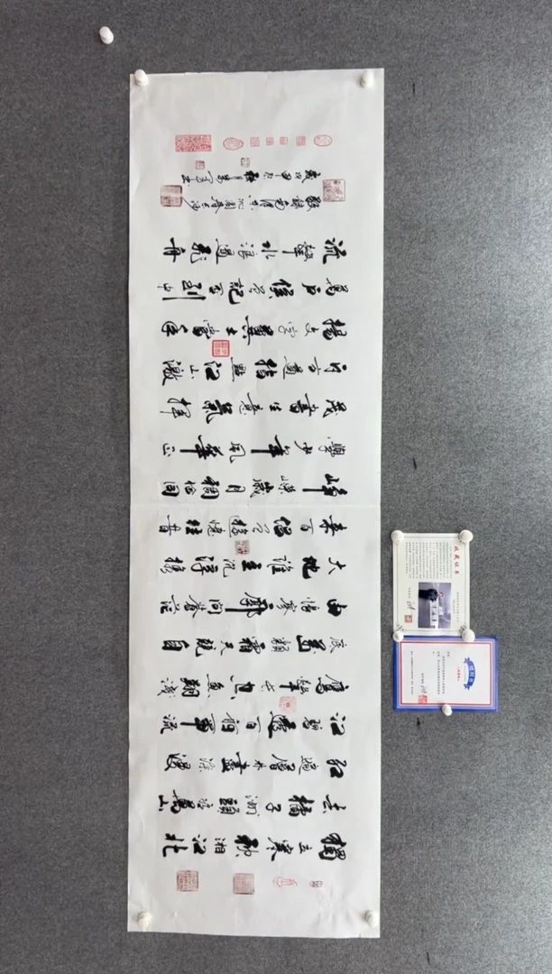 【闪购商品】书法王万军240*70沁园春长沙