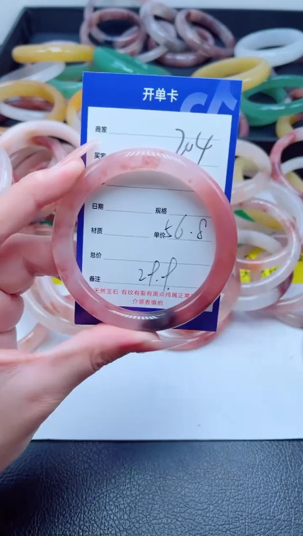 未镶嵌手镯石英质玉204-56