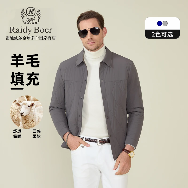 【绵羊毛填充】雷迪波尔棉服男款2025冬新款保暖加厚棉衣外套男4703