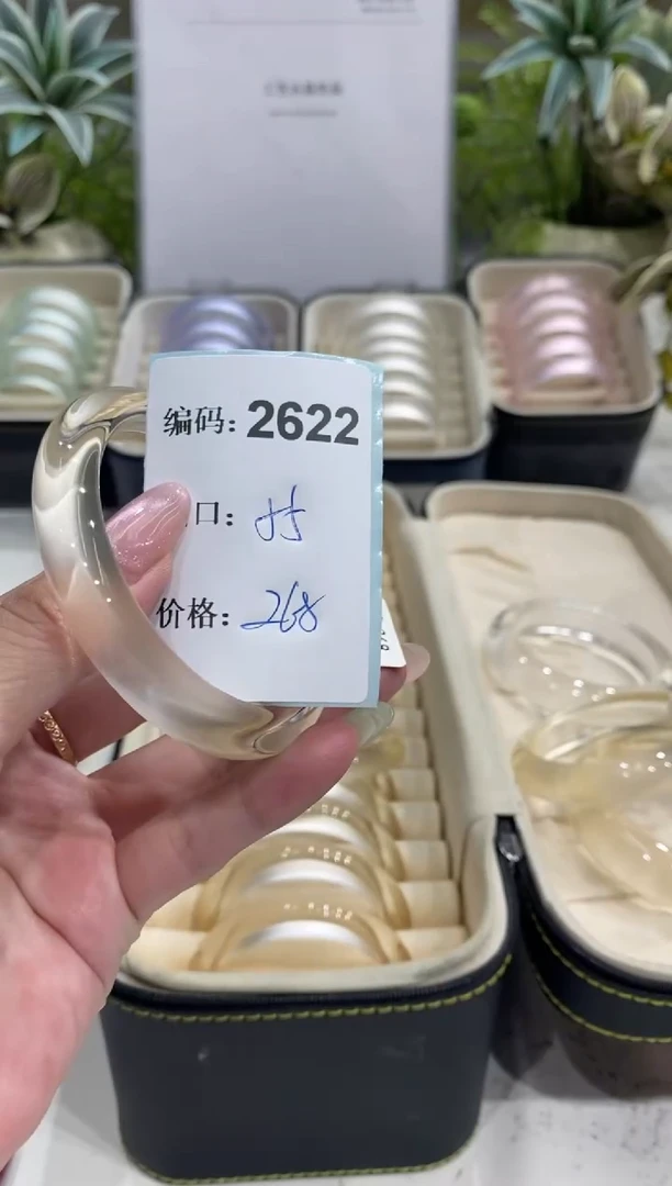 非金属无编码2622
