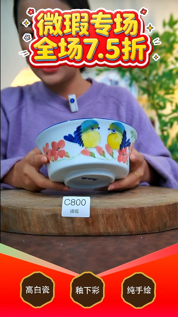 其他白泥景德镇手工手绘陶瓷【食品级】800