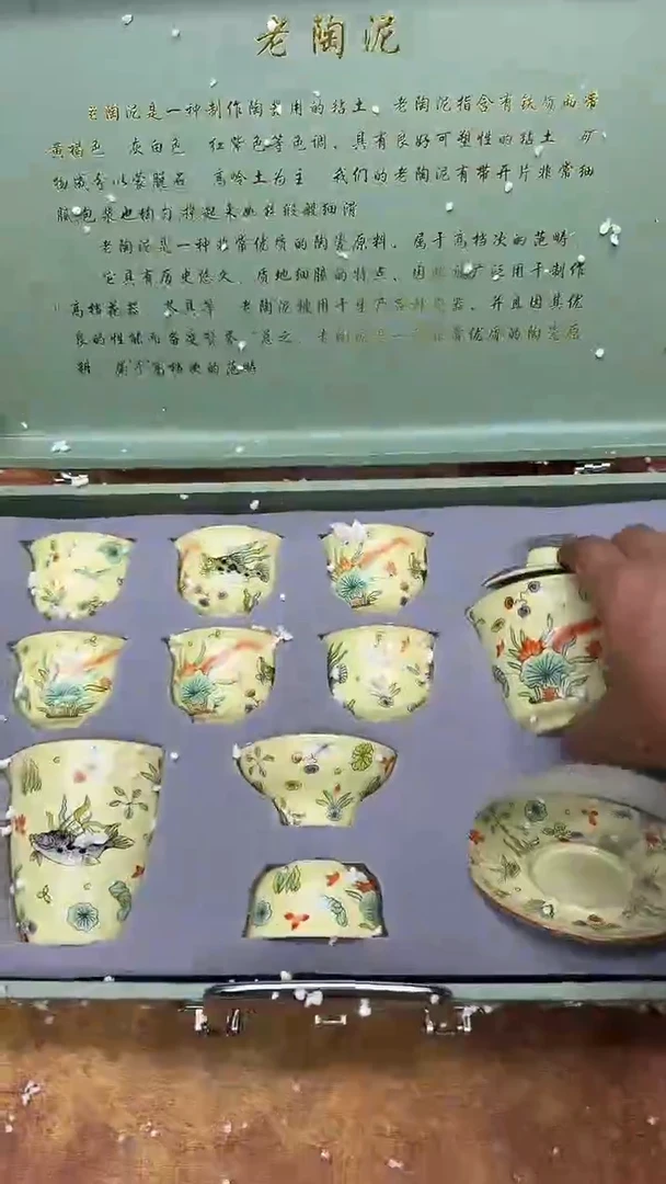 瓷片其他其他其他其他