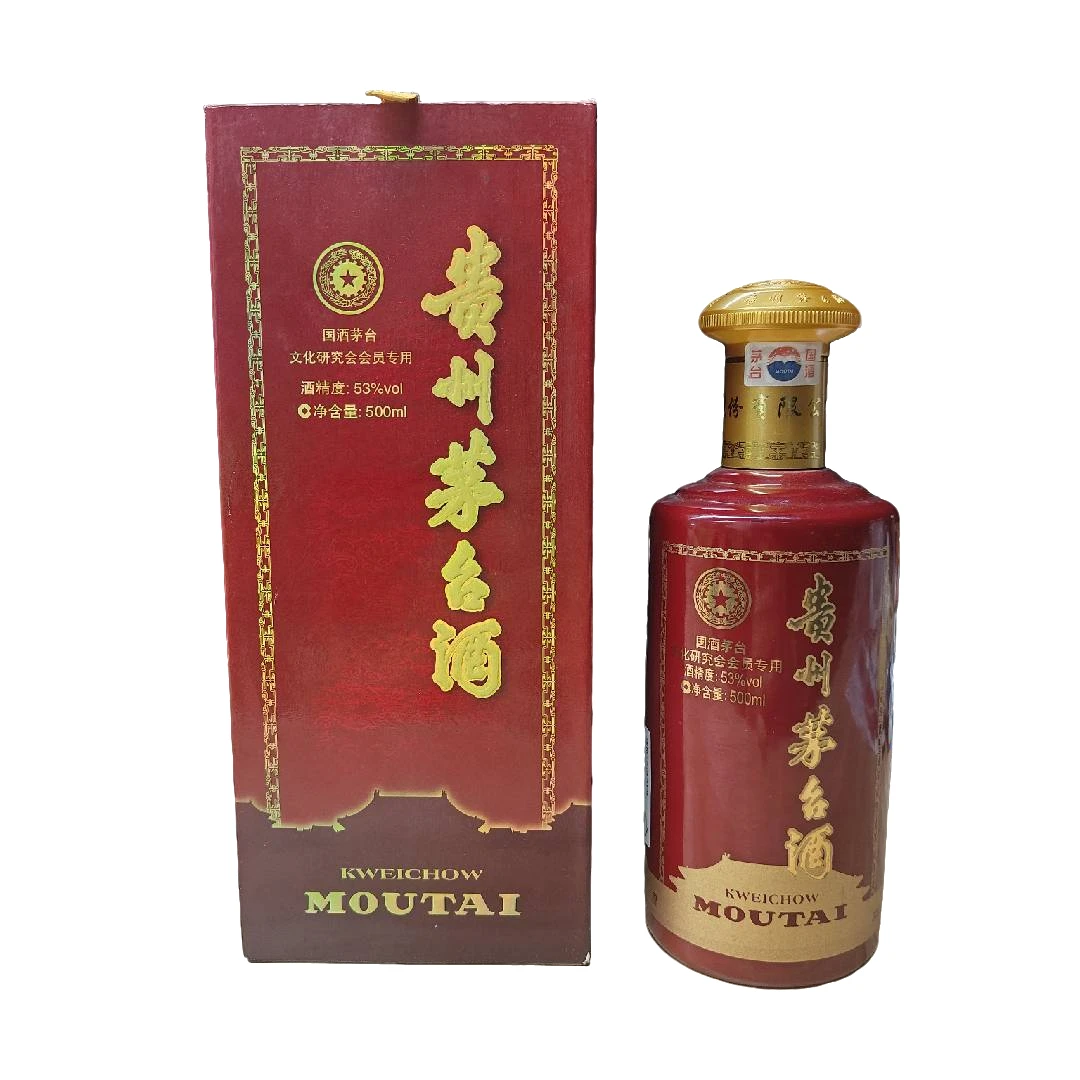 KWEICHOW MOUTAI/贵州茅台2010年文化研究会-53度500ml