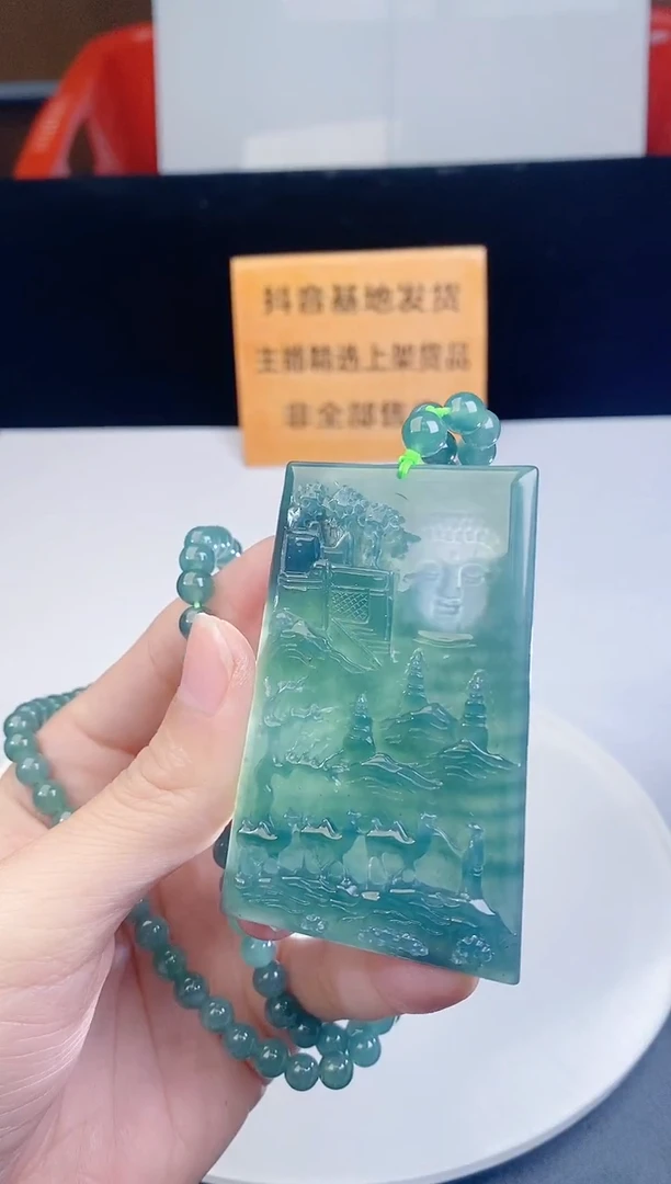 颈饰未镶嵌翡翠·