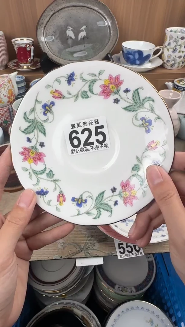 E****n瓷器瓷器瓷器瓷器