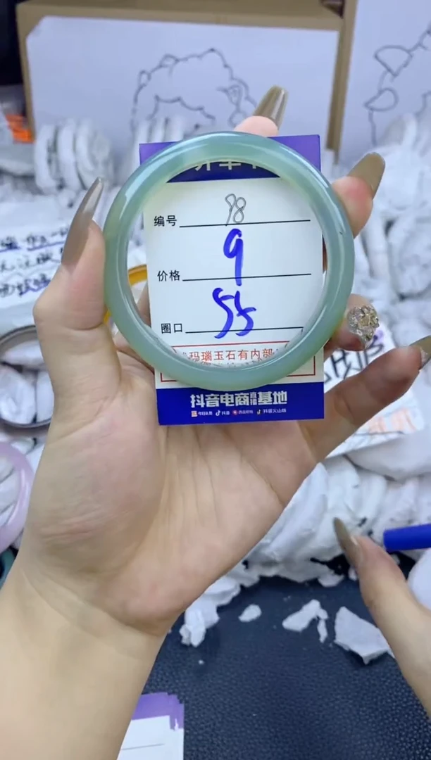 手镯玛瑙/玉髓未镶嵌98