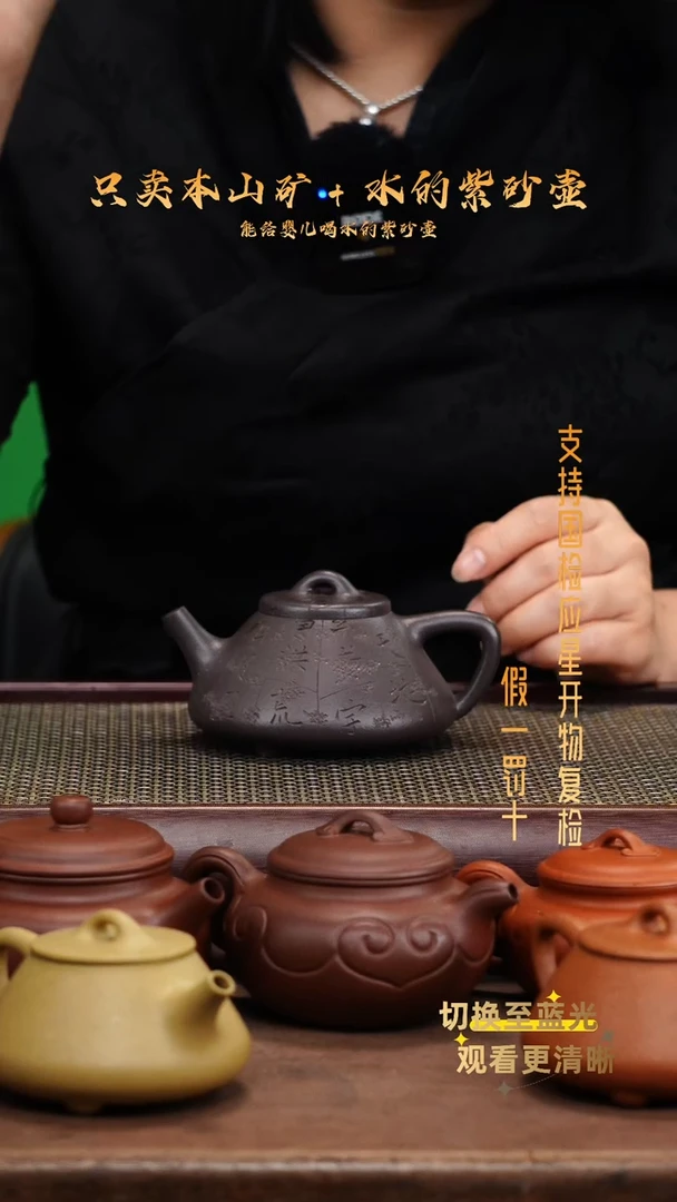 茶壶紫砂原矿天青泥 魏碑刻绘 石瓢壶