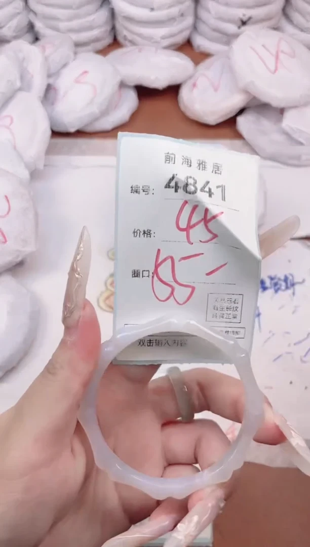 【闪购商品】玛瑙/玉髓手镯未镶嵌4841