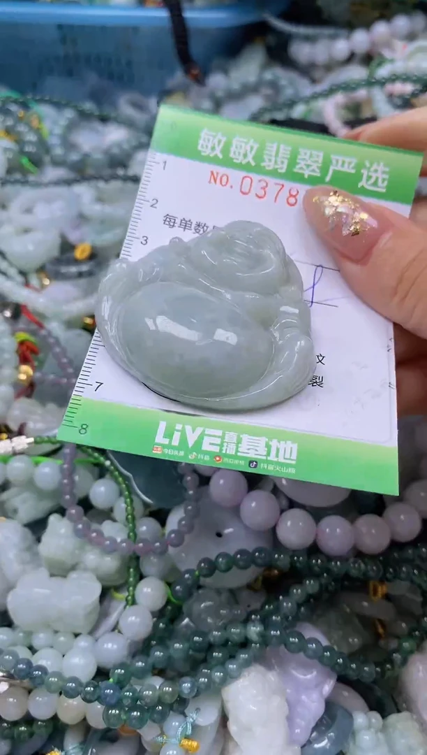 颈饰未镶嵌翡翠闪购0378712