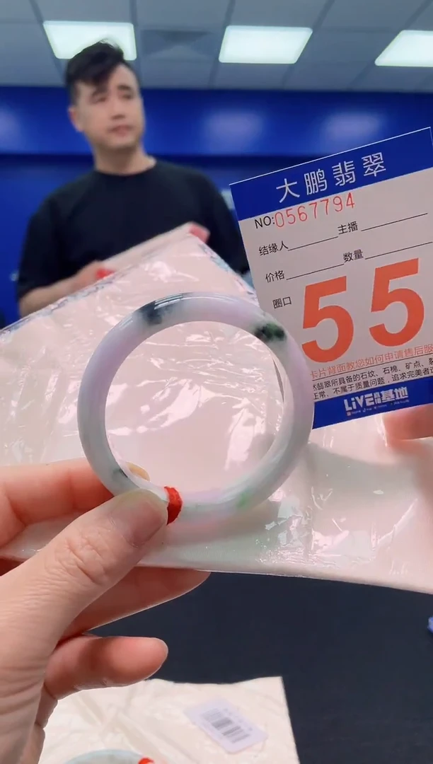 翡翠手镯未镶嵌AAAAAAAAA